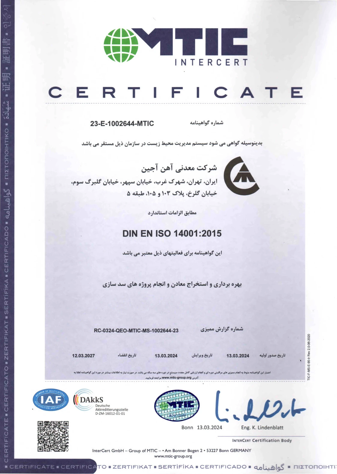 ISO 14001